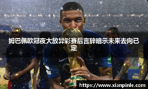 OB电竞中国